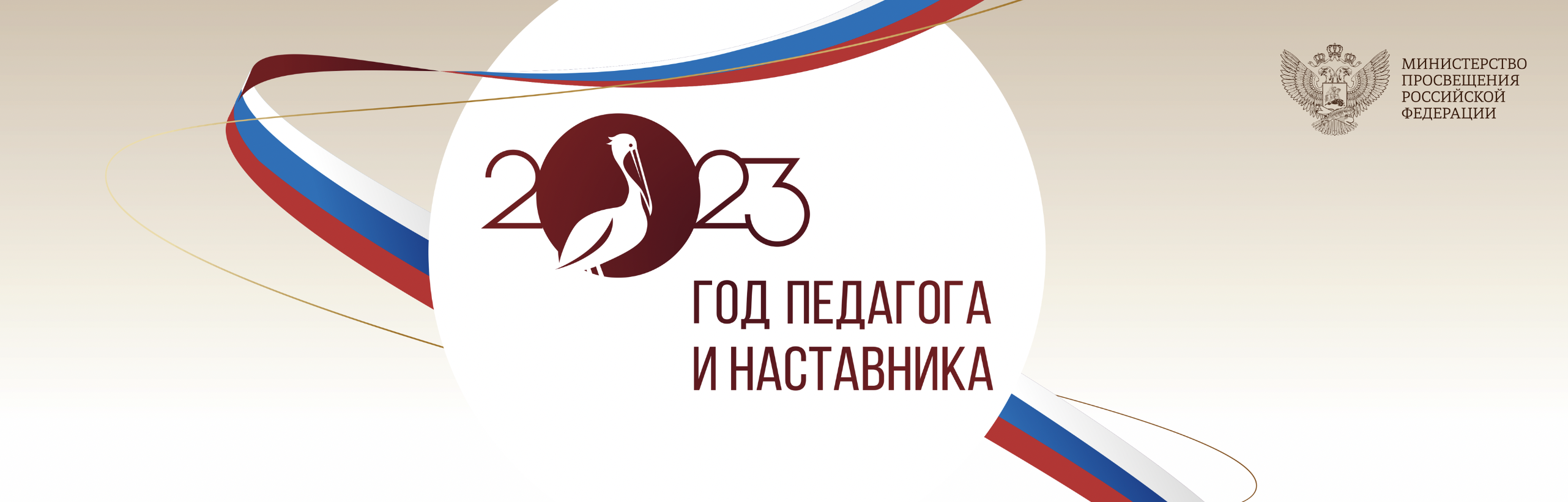 Павлова Екатерина конкурс - " Учитель - дефектолог 2023 года" от ГБОУ Школа №1788.