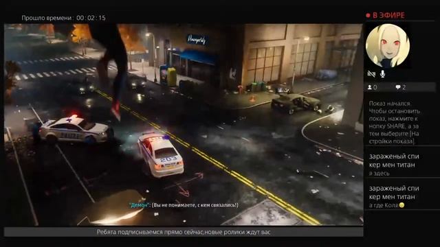 Marvel Spider man стрим 8 смотреть онлайн