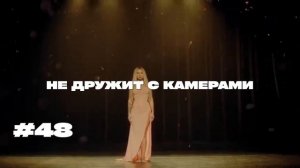 100 фактов про АННУ АСТИ / ANNA ASTI Путь Феникса 2023