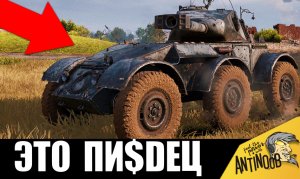 ТАКОГО Я ЕЩЕ НЕ ВИДЕЛ... ТАНКИСТ ПРИМЕНИЛ СУПЕР ТАКТИКУ World of Tanks!