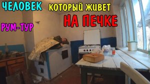 РУМ-ТУР МОЯ НОВАЯ КУХНЯ / ОБЗОР / ROOM TOUR / КУПИЛИ СВОЙ ДОМ В ДЕРЕВНЕ