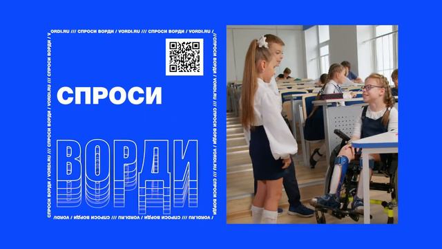 достаточно пройти по ссылке https://help.vordi.org/ и заполнить обращение