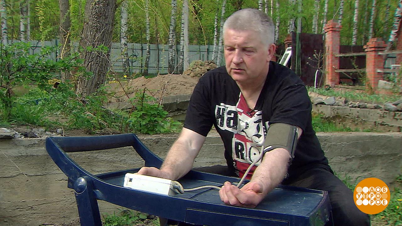 Лето. Дача. Гипертония. Доброе утро. Фрагмент выпуска от 17.05.2019