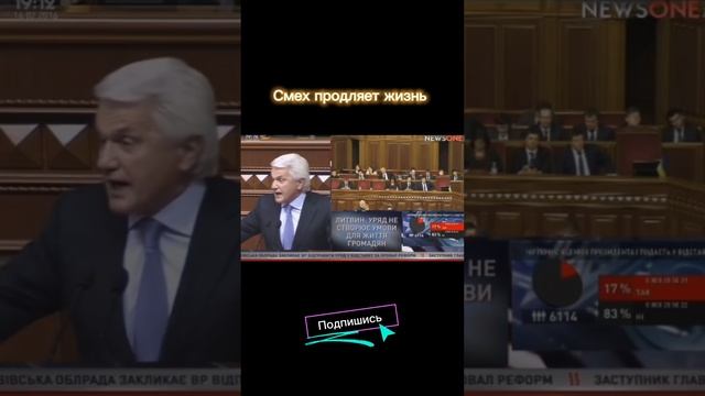 Оговорка по Фрейду