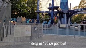 Парк аттракционов "Орион" на ВДНХ в Москве. Аттракционы, Цены, Расписание