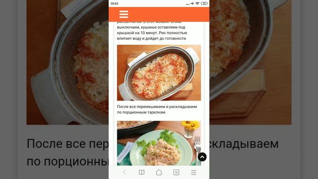 Тушеная капуста с рисом