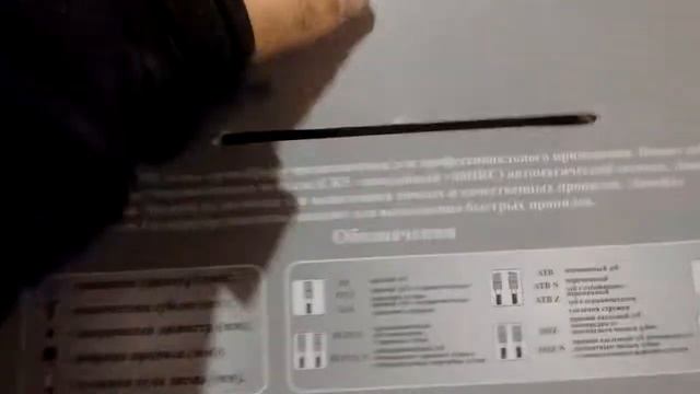 Атака диск пильный. Пасека Лукиных смотреть онлайн