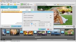 Музыка для презентаций какую выбрать