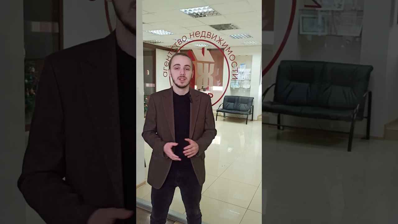 Кто может купить квартиру в Северске? смотреть онлайн