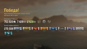 Линкор X Ruggiero di Lauria : +275к урона 7 фрагов на карте Огненная земля - World of Warships