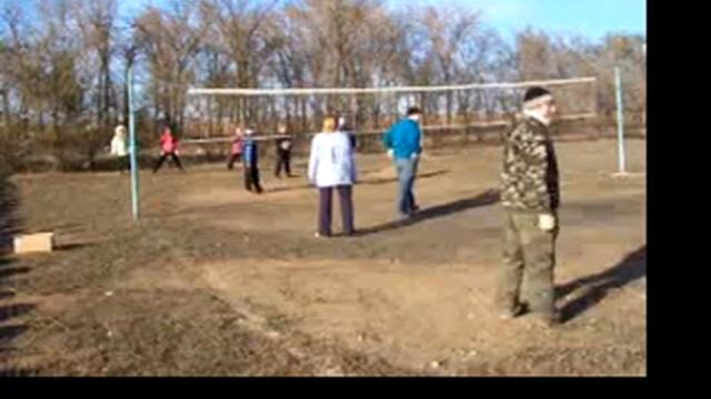 Игры на ТОСовском волейбольном поле 2009 год смотреть онлайн