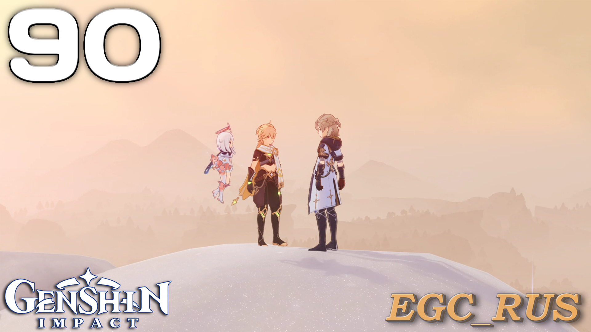 №90: Опыты над путешественником (прохождение) Genshin Impact смотреть онлайн