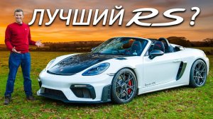 Обзор на Porsche Spyder RS – автомобиль для экстремальных ощущений!