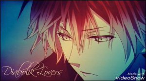 Дьявольские возлюбленные