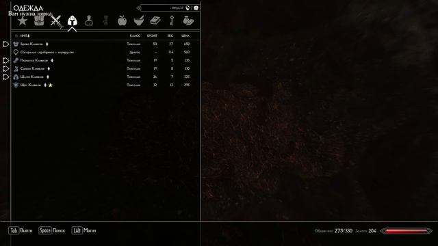 Прохождение:The Elder Scrolls V: Skyrim(SLMP-GR Final Edition)#33 смотреть онлайн