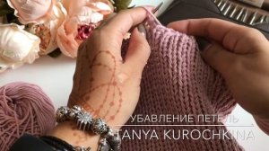 Шапка №1. "Чулок". Видео 4 - Убавление петель спицами, в резинке 1*1. Вязание. Мастер Класс.