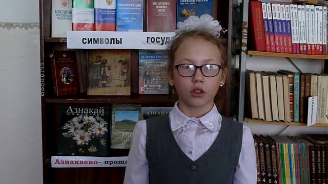 Замилова Нелли читает стихотворение Тютчева Ф.И. "Весна"
