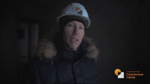 Монтаж солнечных окон в ЖК Солнечный город (Чита)