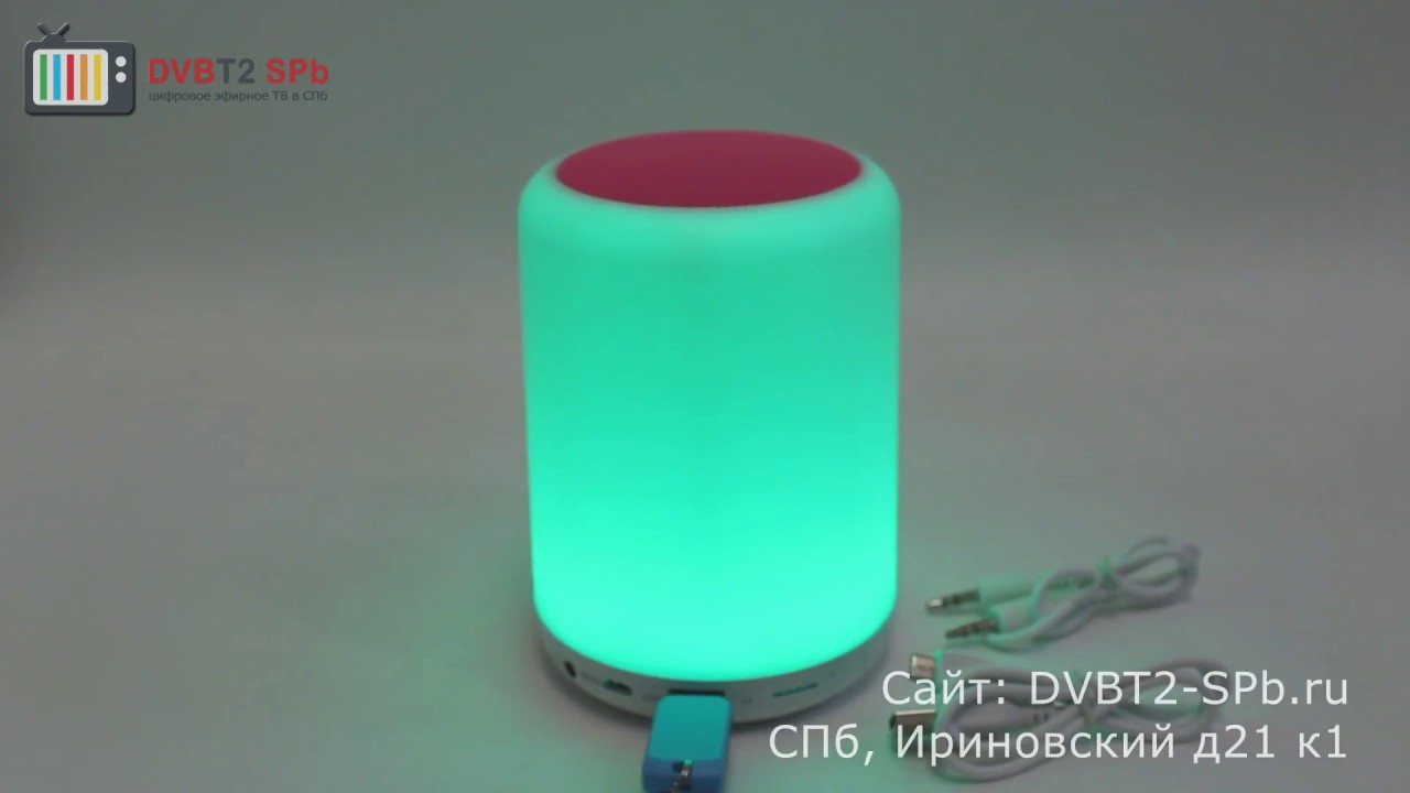 Колонка с подсветкой, со встроенным Bluetooth, USB и SD - Y02 Portable. смотреть онлайн