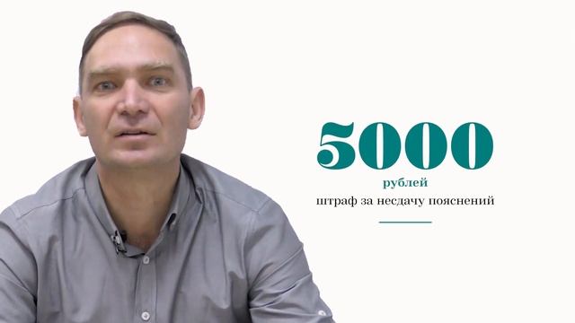 Камеральные проверки. Главное, что надо знать бухгалтеру