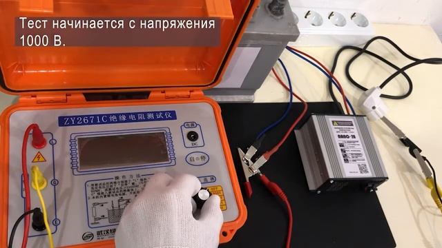 Проверка электробезопасности. смотреть онлайн