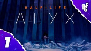 СТРИМ➤HALF LIFE ALYX - NO VR➤ПРОХОЖДЕНИЕ #1