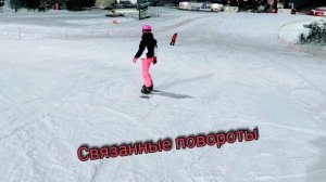 Как научиться кататься на сноуборде?
