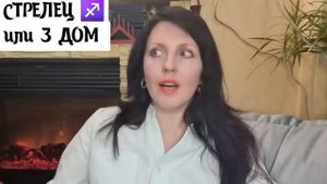 ПЛУТОН В ВОДОЛЕЕ. ВЛИЯНИЕ НА ЗНАКИ ЗОДИАКА ВОДОЛЕЙ, КОЗЕРОГ, СТРЕЛЕЦ, СКОРПИОН