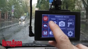 Обзор INTEGO Magnum 2. 0 - видеорегистратор с радар-детектором