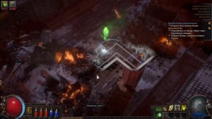 Path of Exile начало новой лиги ИСПЫТАНИЕ ПРЕДКОВ лучница на ливень стрел