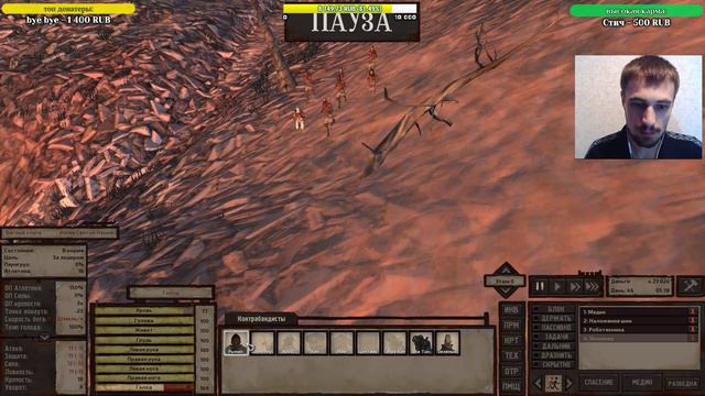 6 ПАУКИ АТАКУЮТ История Рыжего - Kenshi 1.0.24
