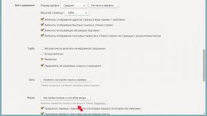 Как ускорить интернет с помощью режима Турбо в Яндекс.Браузере?