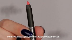 TOPFACE КАРАНДАШ ДЛЯ ГУБ ВОДОСТОЙКИЙ РТ606