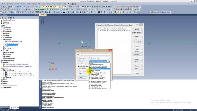 Динамическое действие нагрузок. Часть 6 Анализ динамич. поведения при постоянной амплитуде силы смотреть онлайн