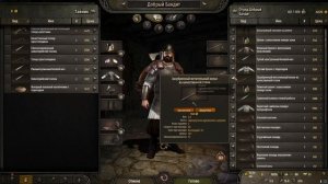 Самый сильный отряд бандитов в Mount & Blade 2 Bannerlord