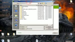 Как установить файл ключа dr. Web 9.0
