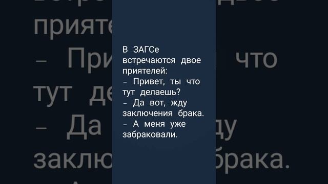 смешные анекдоты онлайн 25 подписки от вас друзья ?♂️ ?♂️ ?♂️ ?♂️ ?♂️ ?♂️ ?♂️ ?♂️ ?♂️ ?♂️