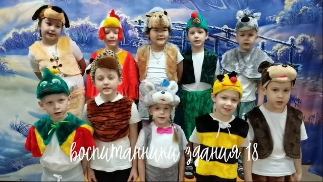 Новогодняя считалочка, 2022