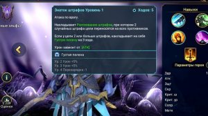 ВИЗИРЬ ОВЕЛИС ? ОБЗОР / ГАЙД ПО ГЕРОЮ ? Raid: Shadow Legends