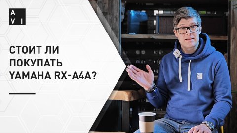 Yamaha RX-A4A — ресивер 2021 | Плюсы и минусы новинки от Ямахи