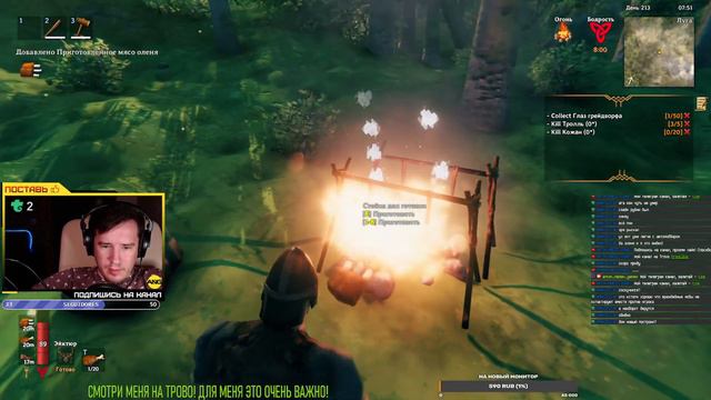 Valheim - ПРОХОДИМ С НУЛЯ ЗА ЛУЧНИКА | PARADOX Online Сервер | #2 смотреть онлайн