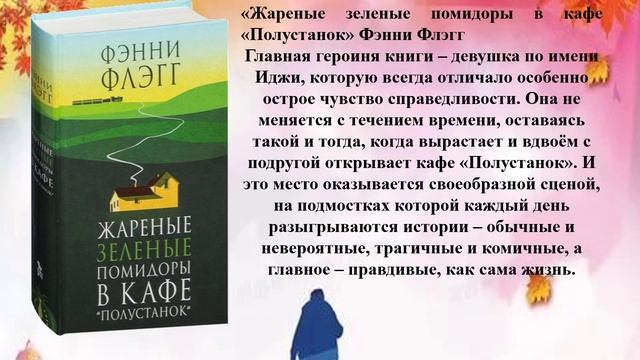 Когда старость в радость