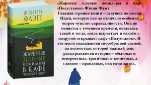 Когда старость в радость