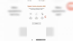 Как нужно регистрироваться в Wattpad.