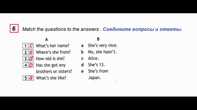 ГДЗ Английский язык 5 класс Сраница.64 учебник Ваулина, Дули смотреть онлайн