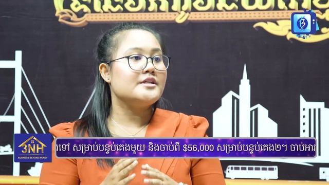 បញ្ហាប្រឈមរបស់កុមារក្នុងពេលរាតត្បាតជំងឺកូវី១៩ смотреть онлайн