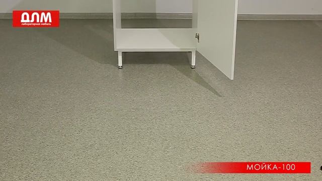 ЛАБОРАТОРНАЯ МОЙКА 100 смотреть онлайн