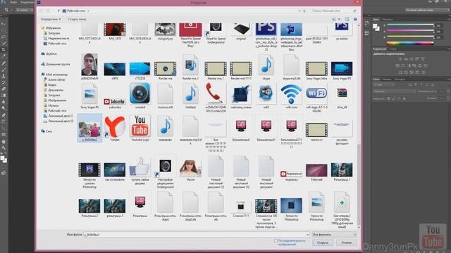 [Обучение] Урок №1: Как обрезать фото в Photoshop? смотреть онлайн