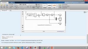 MATLAB Live Editor
