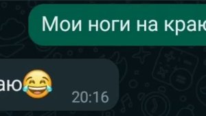 Мои ноги на краю 2 секунды я взлечу😖😞😭😓